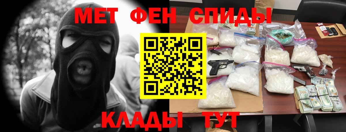 Amphetamine Premium  Вход с VPN  Армавир 
