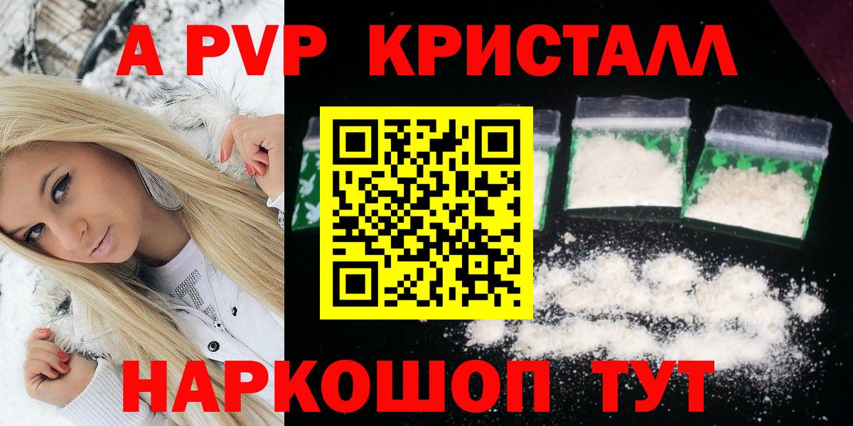 A-PVP СК Армавир
