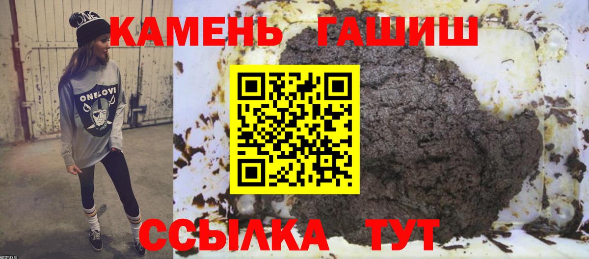 ГАШ Ice-O-Lator Армавир