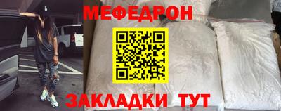 метадон Донской