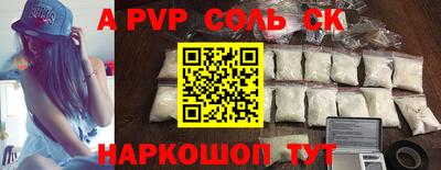 сатива Донецк