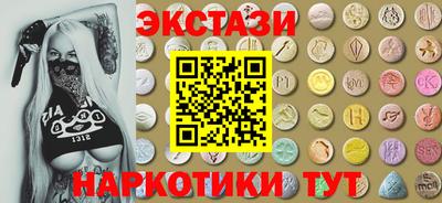сатива Донецк