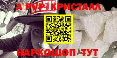 сатива Донецк
