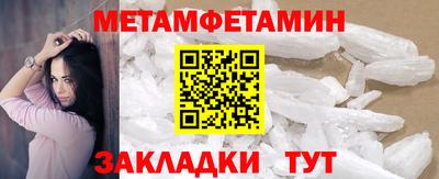сатива Донецк