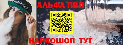 сатива Донецк