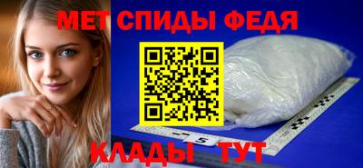 сатива Донецк