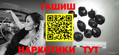 сатива Донецк