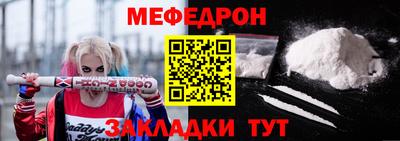 сатива Донецк