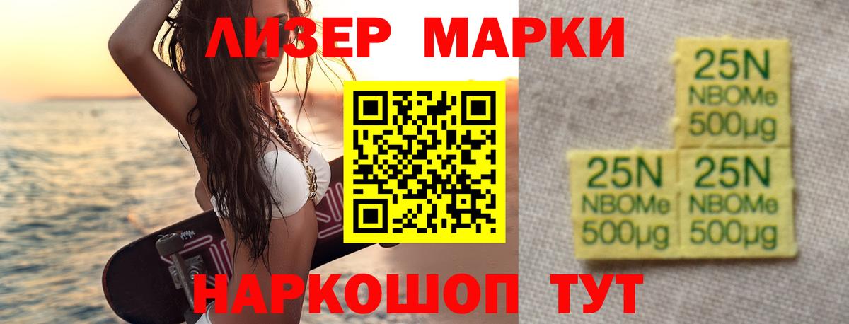 Лсд 25 экстази кислота  Лсд 25 экстази кислота  Армавир  Вход с VPN 