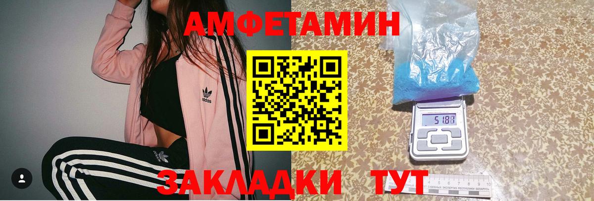 Метамфетамин Декстрометамфетамин 99.9%  Метамфетамин Декстрометамфетамин 99.9%  Вход с VPN  Армавир 