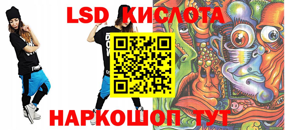 Марки N-bome 1,8мг Армавир
