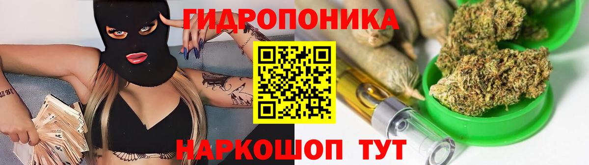 Марихуана индика  МАРИХУАНА THC 21%  Армавир  Вход с VPN  Марихуана OG Kush 